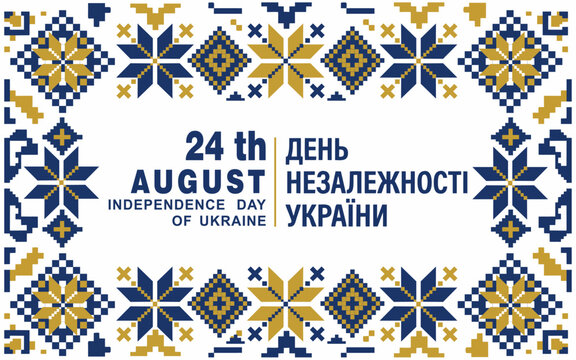 Ukraine Independence Day 24 August Banner with Traditional Embroidery Pattern and National Colors. 