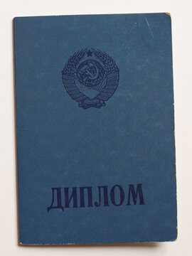 Diploma Cover of Soviet Union Era Document