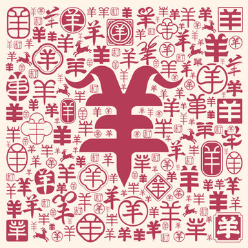 Traditional Chinese Hundred Goat Characters Background, 2027 Year of the Goat Calligraphy and Seal Stamps, Red Oriental Lunar New Year Pattern for Spring Festival