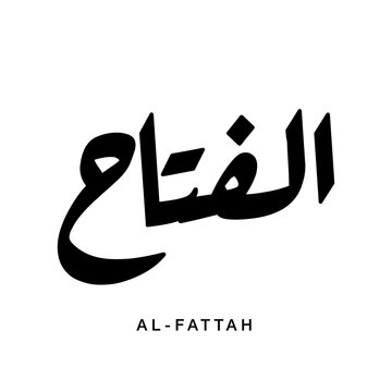 Bring inspiration to your creative space with this handwritten style graphic showcasing Al Fattah the Supreme Giver of Victory Rendered in beautiful custom strokes this layout works perfectly for moti