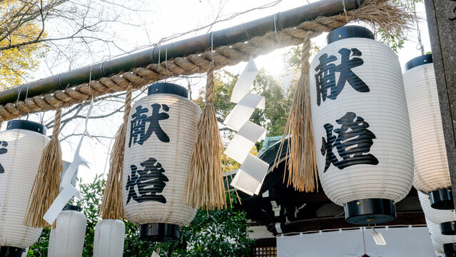 Traditional paper lanterns at Horikoshi Shrine, Osaka