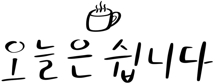 요소1303