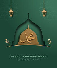 Milad un Nabi Poster with Islamic Arch, Golden Arabic Calligraphy, Hanging Lanterns, and Dark Green Background © Darwin Vectorian