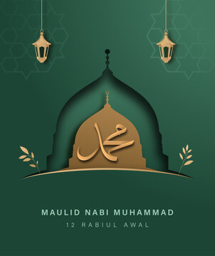 Milad un Nabi Poster with Islamic Arch, Golden Arabic Calligraphy, Hanging Lanterns, and Dark Green Background