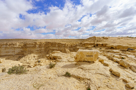Upper view of the Canyon of Ein Avdat, Negev Desert