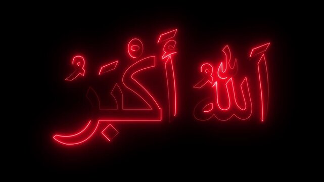 Allahu Akbar Arabic neon Text Animation in cyan Color. 4K Animated Suitable for print, poster, placement on web sites for Islamic education Glowing red neon arabic calligraphy allahu akbar animation,