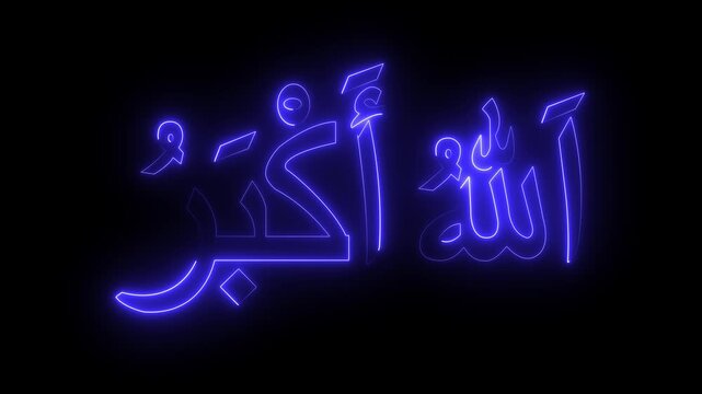 Allahu Akbar Arabic neon Text Animation in cyan Color. 4K Animated Suitable for print, poster, placement on web sites for Islamic education videos-HD-Alpha. "allahu akbar" sign,