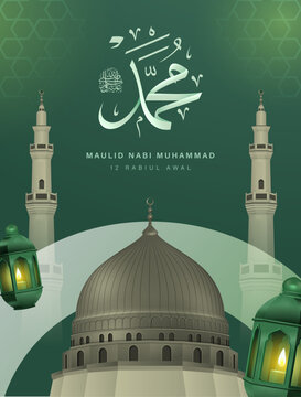 Maulid Nabi Muhammad Poster with Modern Green Mosque Dome, Arabic Hanging Lantern , Soft Gradient Background, and Elegant Islamic Festival Greeting Template
