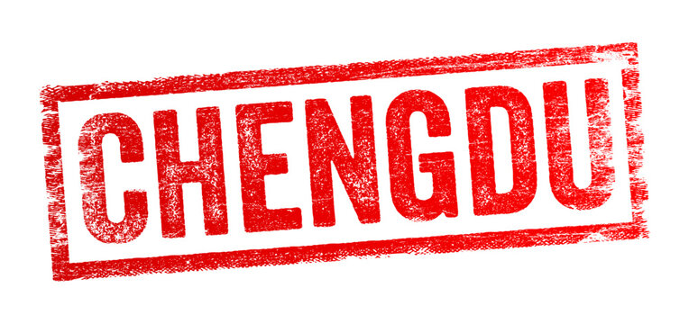 CHENGDU name stamp in a textured, distressed rectangular box style representing the famous Chinese metropolis, capital of Sichuan province, perfect for travel, geographic and tourism advertising.