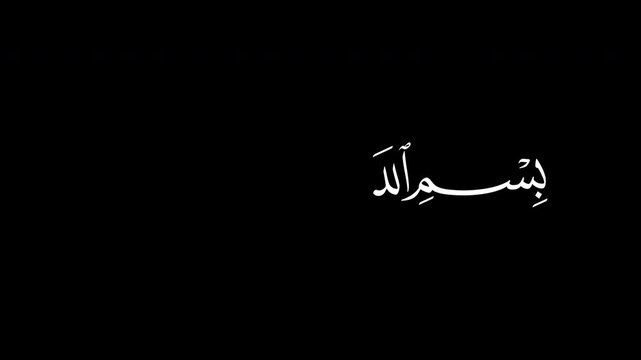 Animated Arabic Calligraphy with ALPHA Channel of "BISMELLAH AL RAHMAN AL RAHIM", in Naskh Script, the first verse of the Quran, translated as: "In the name of God, the merciful, the compassionate".