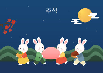 추석 한가위 명절 보름달 일러스트 © Lumiso