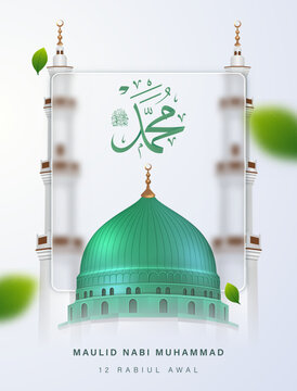 Maulid Nabi Muhammad Poster with Green Mosque Dome, Twin Minarets, Modern Glass Panel Layout, Floating Green Leaves, and Clean Islamic Festival Background
