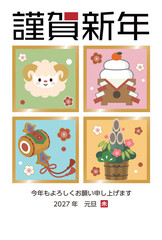 Fototapeta premium 【2027年 未年】かわいい羊と縁起物の4分割イラスト年賀状テンプレート