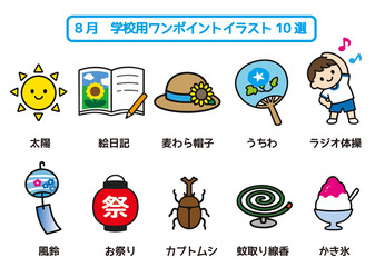 Fototapeta premium 8月の学校用ワンポイントイラスト