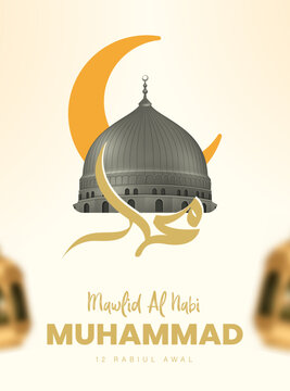 Maulid Nabi Muhammad Poster with Beautiful Dome of Al-Masjid an-Nabawi, Arabic Calligraphy, Soft White Background, Floating Leaves, and Elegant Islamic Celebration Design