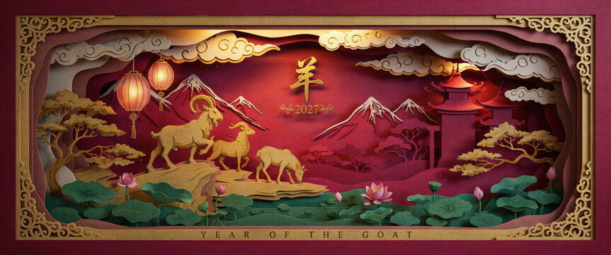 3D Papercut Shadow Box of Lunar New Year 2027 Year of the Goat with Glowing Lanterns