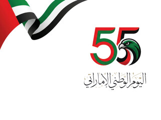 Obraz premium Uae 55th national day celebration graphic with the number 55 featuring a falcon design and the uae flag, isolated on transparent background
