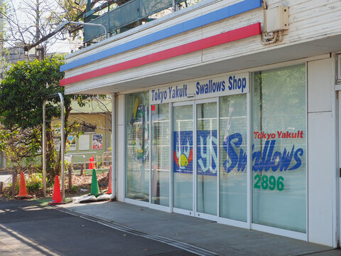 TOKYO, JAPAN - April 3, 2026: Front of a Tokyo Yakult Swallows store in Meiji Jingu Gaien, Shinjuku.