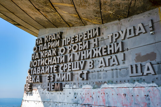 Cyrillic inscription at Buzludzha Monument showing Communist era message in Bulgaria's landscape