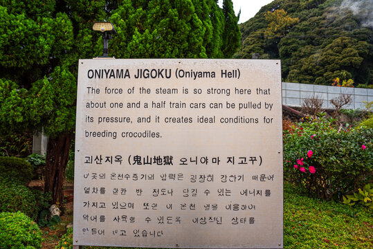 Sign explaining geothermal forces and steam vents at Oniyama Jigoku in Beppu Japan