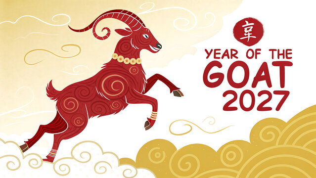 Year of the Goat 2027 illustration with red goat jumping on clouds and golden accents  Chinese zodiac symbol transparent background