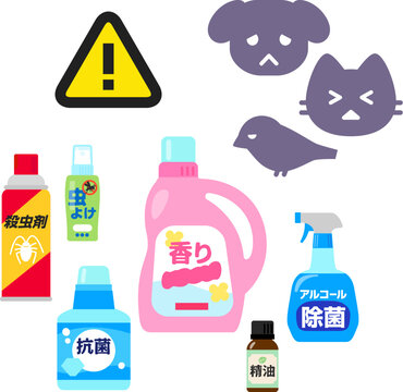 ペットに有害な日用品