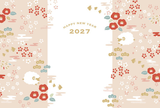 2027年未年　華やかな和柄とひつじ
