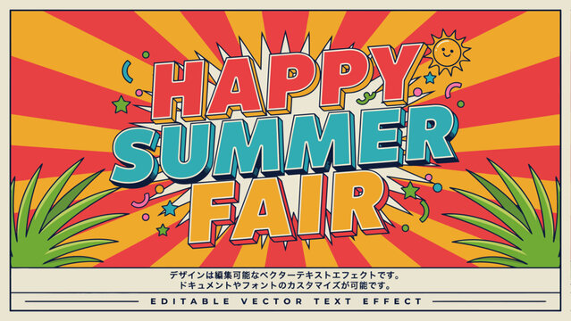 Retro summer fair vector illustration with vibrant rainbow background and stylized palm fronds vintage colorful text effect typography festival