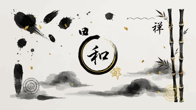 Bamboo stalks and ink brushstrokes with kanji characters create a traditional watercolor illustration plant oriental asian zen wash painting