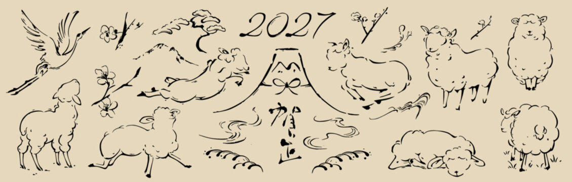 年賀状, 未年, 2027, 羊, 令和9年, ひつじ, 素材, パーツ, セット, 和風, お正月, 富士山, 波, 雲, 梅の花, 梅, 鶴, 松, 花, 謹賀新年, 干支, 和, 墨絵, 水墨画, 筆, 線画, 手描き, ベクター, イラスト