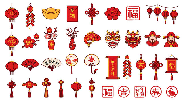 Chinese New Year Icon Set with Red Lanterns, Dragon Mask, Firecrackers, Red Envelope, Ingot and Lucky Charms