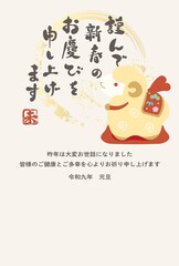Fototapeta premium Lamb's 2027 New Year's Card