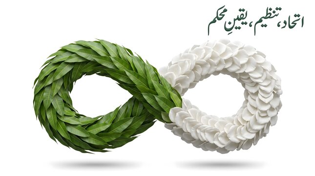 Infinity symbol made of green leaves and white flower petals, eternal loop of nature and peace, organic floral infinity sign with Urdu calligraphy text, conceptual unity and faith illustration.