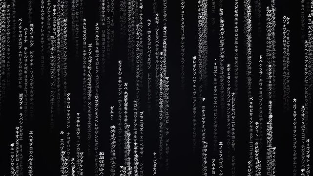 System breach hacking. Vertical scrolling white digital code on black background