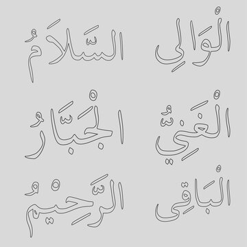 Beautiful Arabic calligraphy vector sketch of Asma ul Husna (Names of Allah). Hand-drawn outline style including Al-Wali, As-Salam, Al-Ghani, Al-Jabbar, Al-Baqi, and Ar-Rahim.