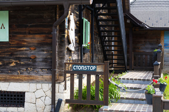 Serbia Mokra Gora 26.05.2026 Stop Rustic Wooden House Entrance Gate