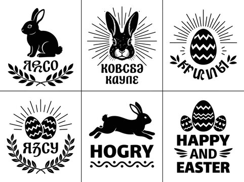 Vintage Easter logos set with black bunny and egg silhouettes