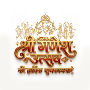 Promotional concept for Ganesh Chaturthi festival.