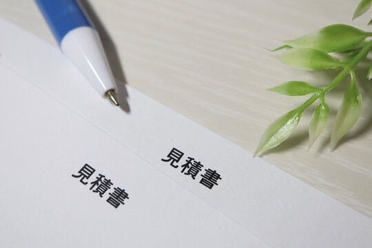 2枚の見積書。見積もり比較イメージ。ビジネス書類
