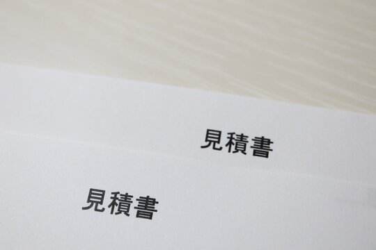 2枚の見積書。見積もり比較イメージ。ビジネス書類