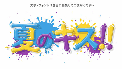 Fototapeta premium Splattered colorful vector lettering with paint drips and vibrant shades on a white background art typography text font