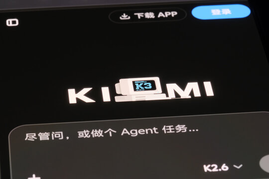 Shanghai, China- July 19th 2026: Kimi K3 AI model logo on website