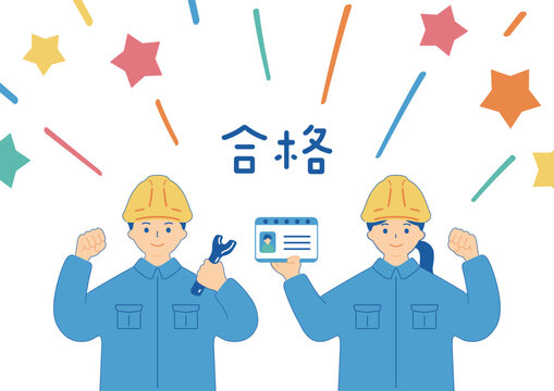 資格取得を喜ぶブルーカラー作業員たち