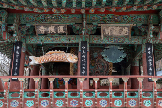 처마,현판,한문,글자,목어,법고,범종각,통도사,양산시,경남