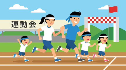 Happy Family Running Together at a Sports Day Event