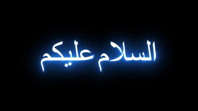 Arabic calligraphy typography glowing neon text animation meaning peace be upon you for islamic celebration.