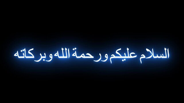 Glowing blue arabic greeting motion graphics animation on black background with neon light effect.