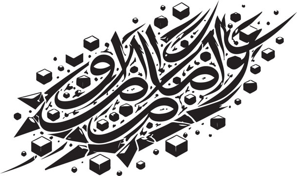 Abstract arabic calligraphy composition with geometric cube decorations.