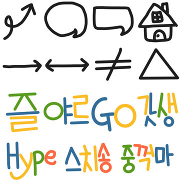 Cute hand-draw Korean slang and alphabet typography icon set