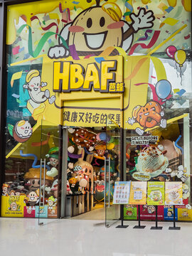 Brightly decorated entrance of HBAF snack store with big logo, cartoon nut mascots and promotional stands in Shanghai, China - May 25, 2026